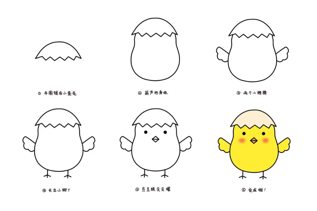 超级简单的幼儿园简笔画,奥特曼的简笔画幼儿园小朋友画的