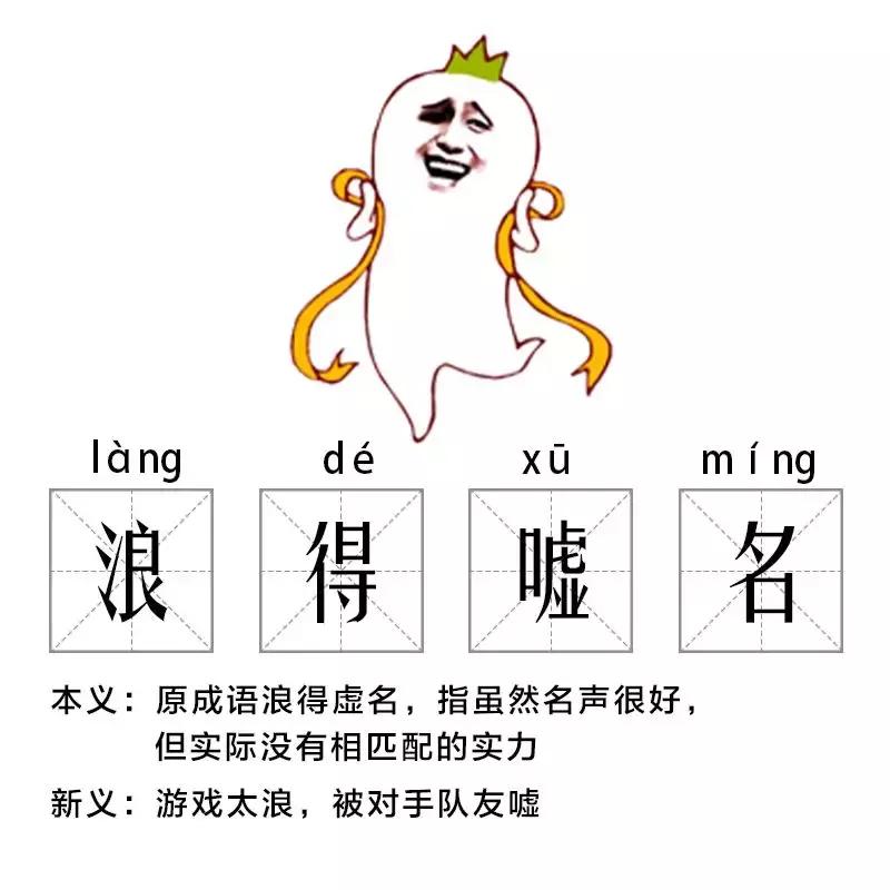 如何优雅的说不会玩游戏的队友,玩游戏怎么礼貌的骂队友