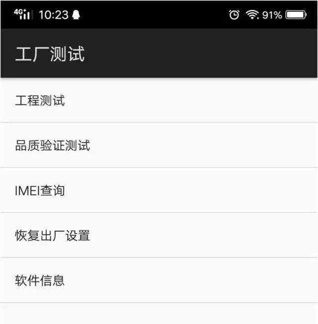 如何买到二手好手机,在闲鱼上买二手苹果手机怎样靠谱