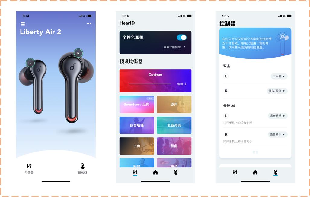 airpods2全方面测评,airpods2代体验感受