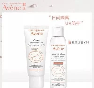 2022年防晒霜推荐排行榜,最好的十大防晒霜排名