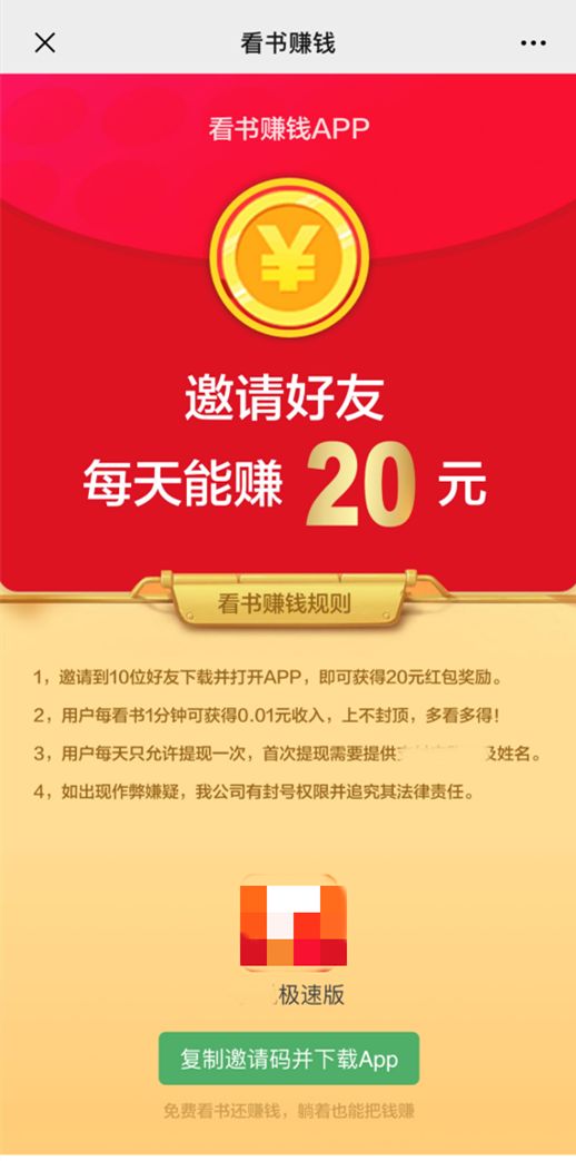 寰俊灏佹潃鎷煎洟鐮嶄环閾炬帴,寰俊鎷煎洟鐮嶄环