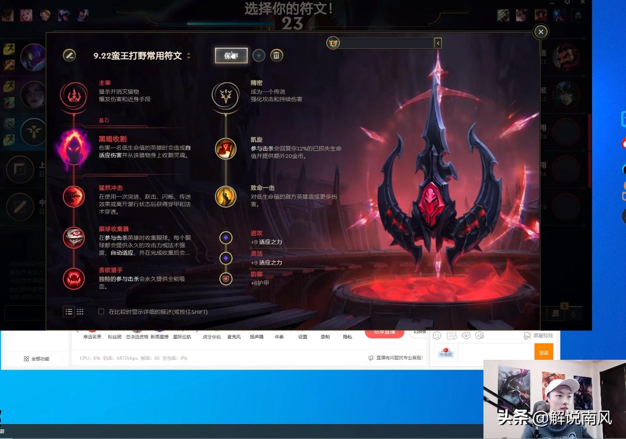 全能王莎莉冲第一,全能王莎莉螳螂