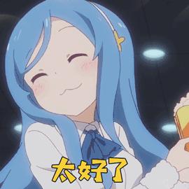 今天扒叔要说一位中花的瓜哦