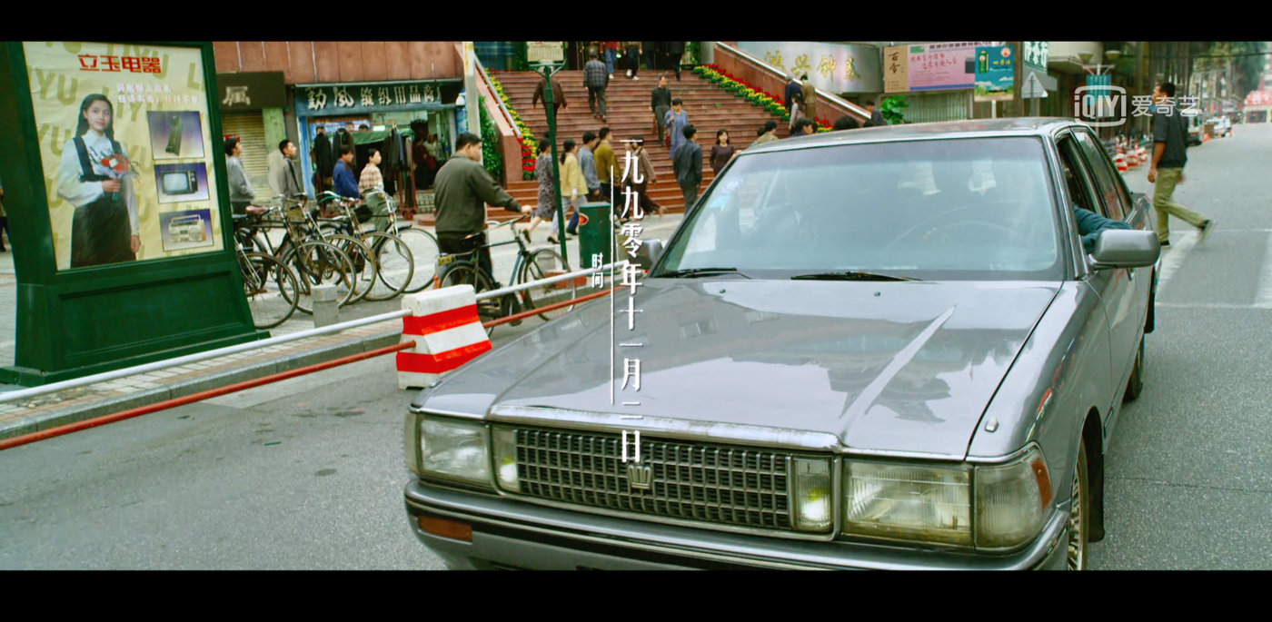 其实不容易——电影《除暴》经典车盘点