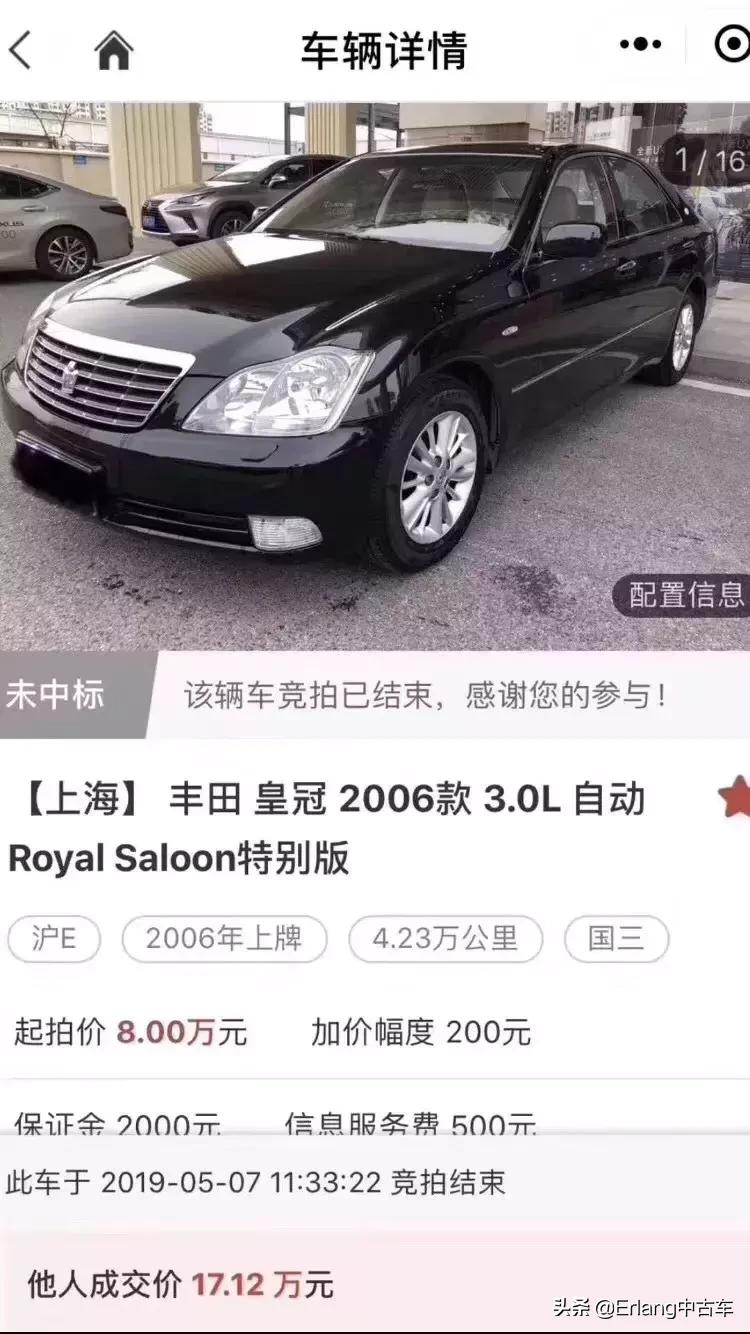 情怀皇冠最经典的12代,全新十六代丰田皇冠