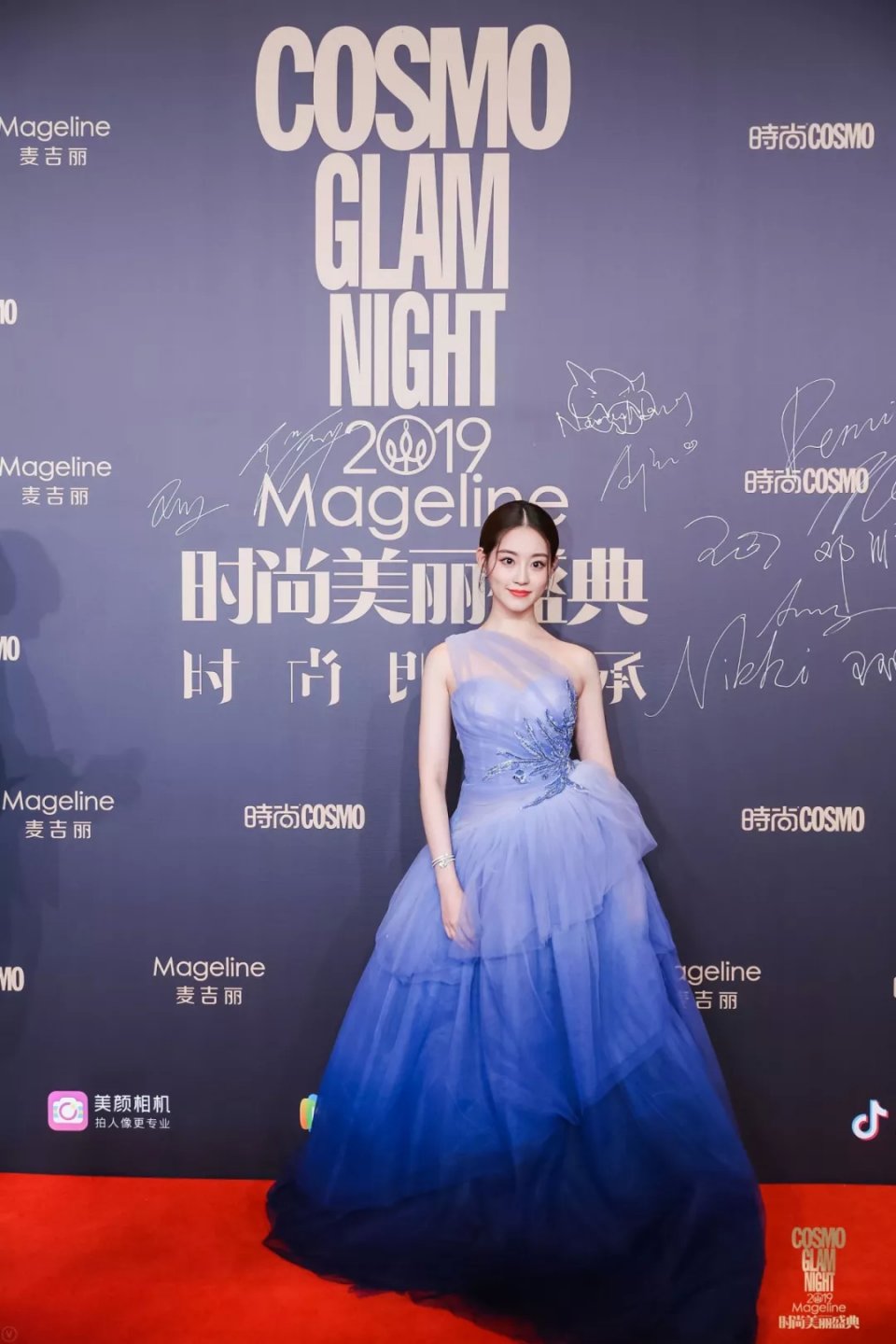 cosmo盛典直播回放,cosmo盛典晚会在线观看