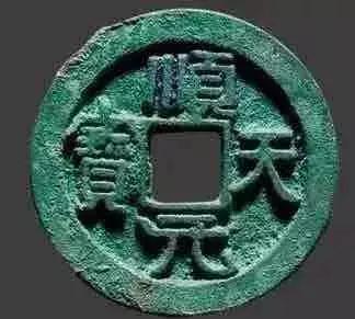 1300年的唐朝钱币值多少钱,唐朝钱币最值钱的是哪个