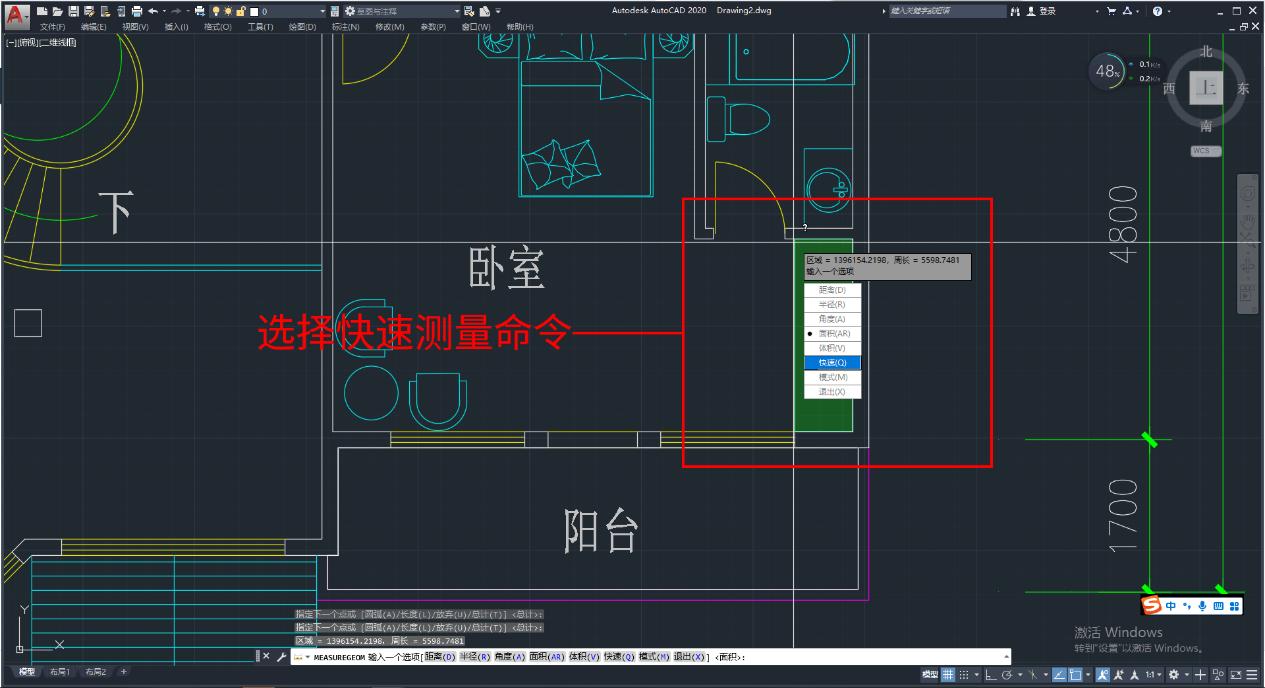 autocad3d娴嬮噺,autocad3dmap鏁欑▼