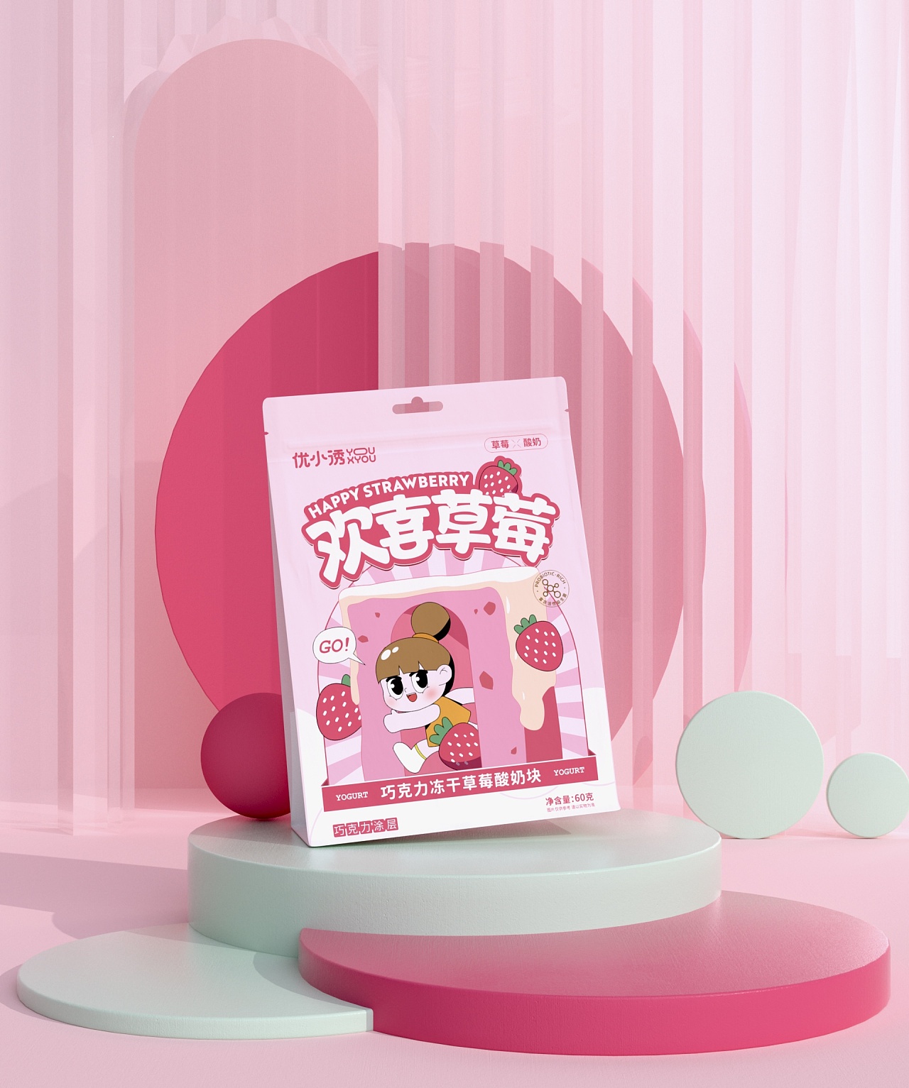 网红零食牌子设计,零食品牌设计全案