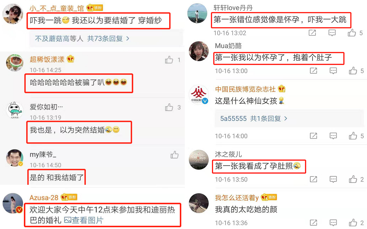 迪丽热巴曝绝美婚纱,迪丽热巴各色系婚纱照集锦
