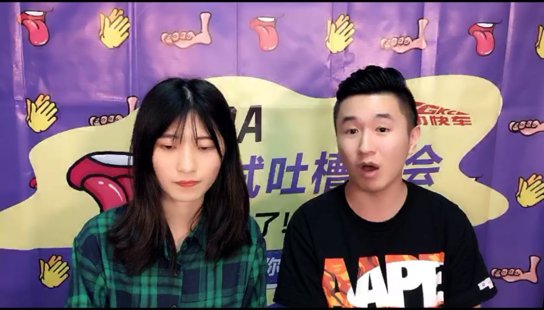 成功快车第一届CPA吐槽大会