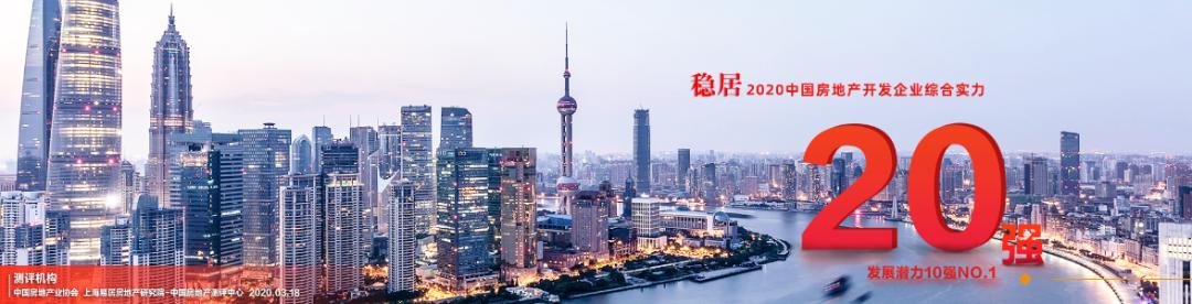 以实力“强心脏”：傲千亿中梁雄厚实力，承中海建工品质精筑