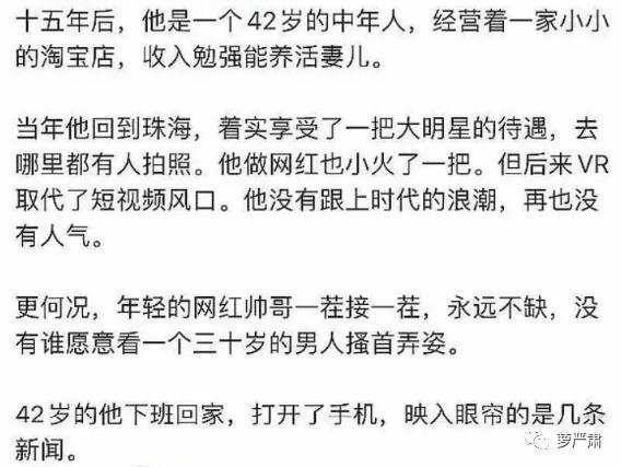 利路修身高体重,利路修身