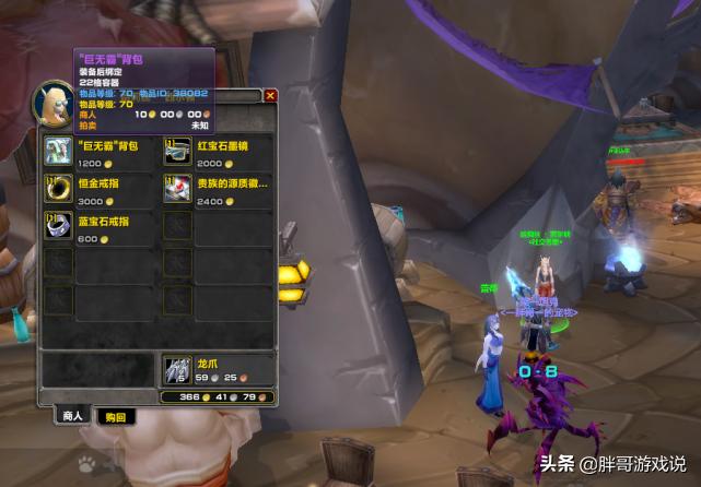 魔兽世界tbc珠宝怎么冲,魔兽世界tbc风暴前夕时光徽章