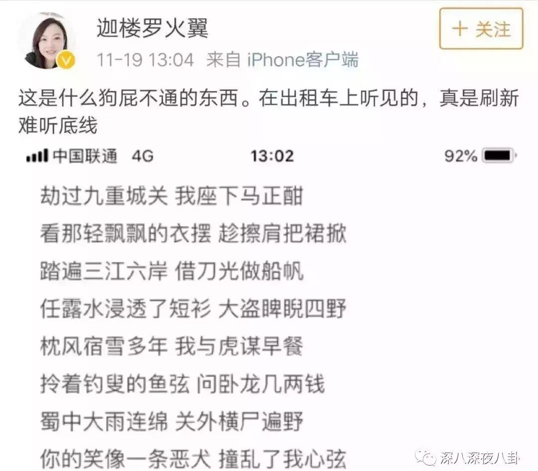 花粥根本不会唱歌,花粥歌曲只不过是