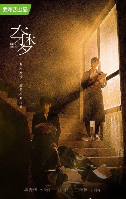 又一部耽改剧杀青，演员阵容强大，你期待吗？