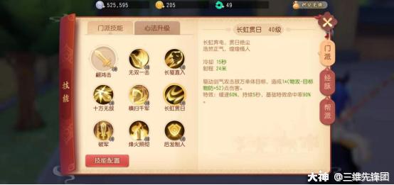 梦幻大唐官府推出服战,梦幻西游三维版大唐官府