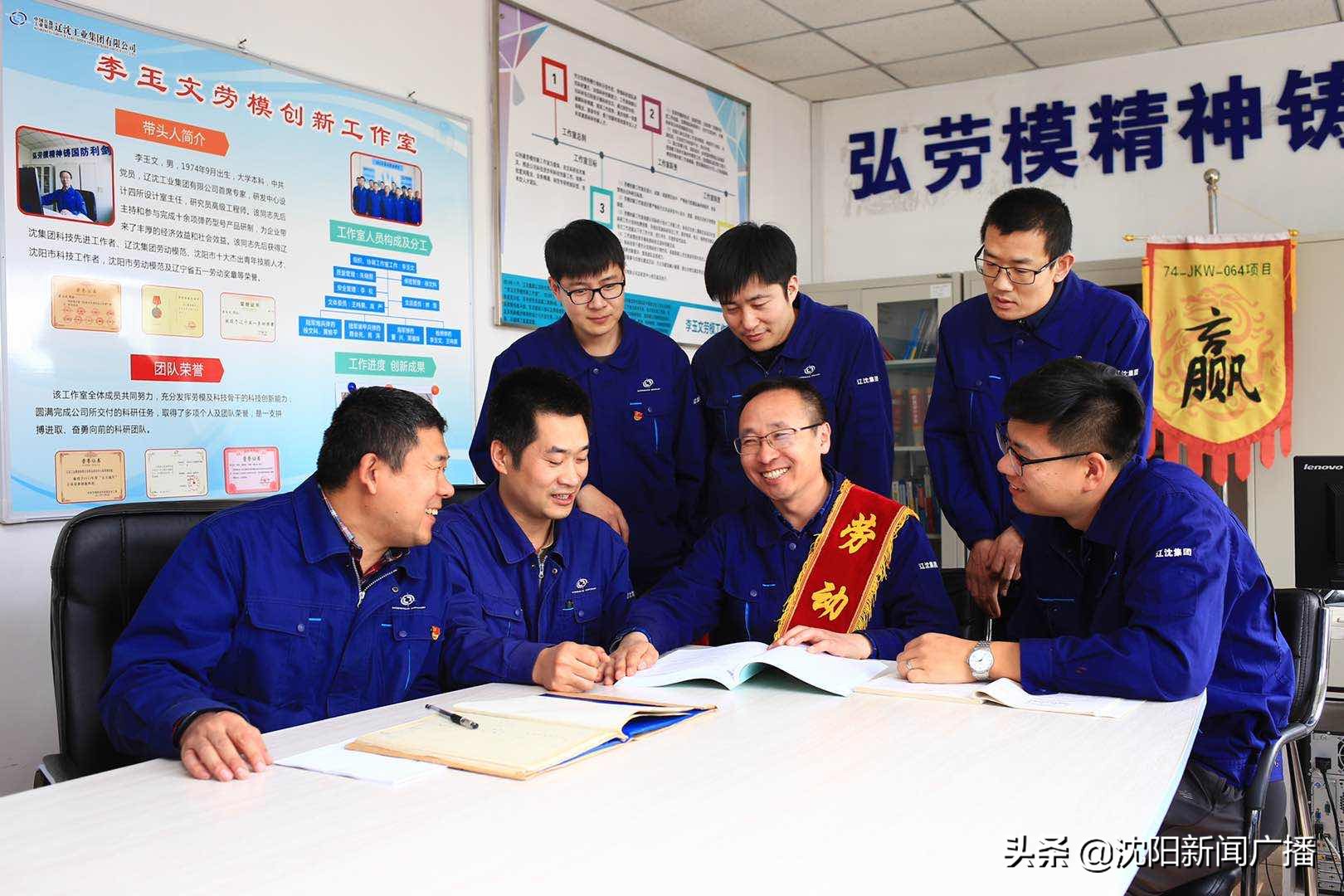 涓浗鍏靛櫒闆嗗洟鍔冲姩妯¤寖,涓浗鍏靛櫒杈芥矆宸ヤ笟闆嗗洟鏈夐檺鍏徃