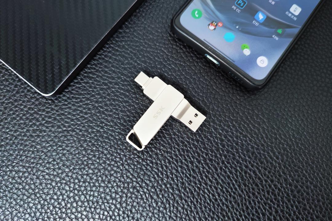 打工人的秘密*器武**，双口设计+手机扩容，SSK飚王U盘新品体验