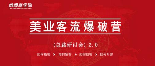 美容院吸引顾客广告词,美容院广告语吸引人4个字