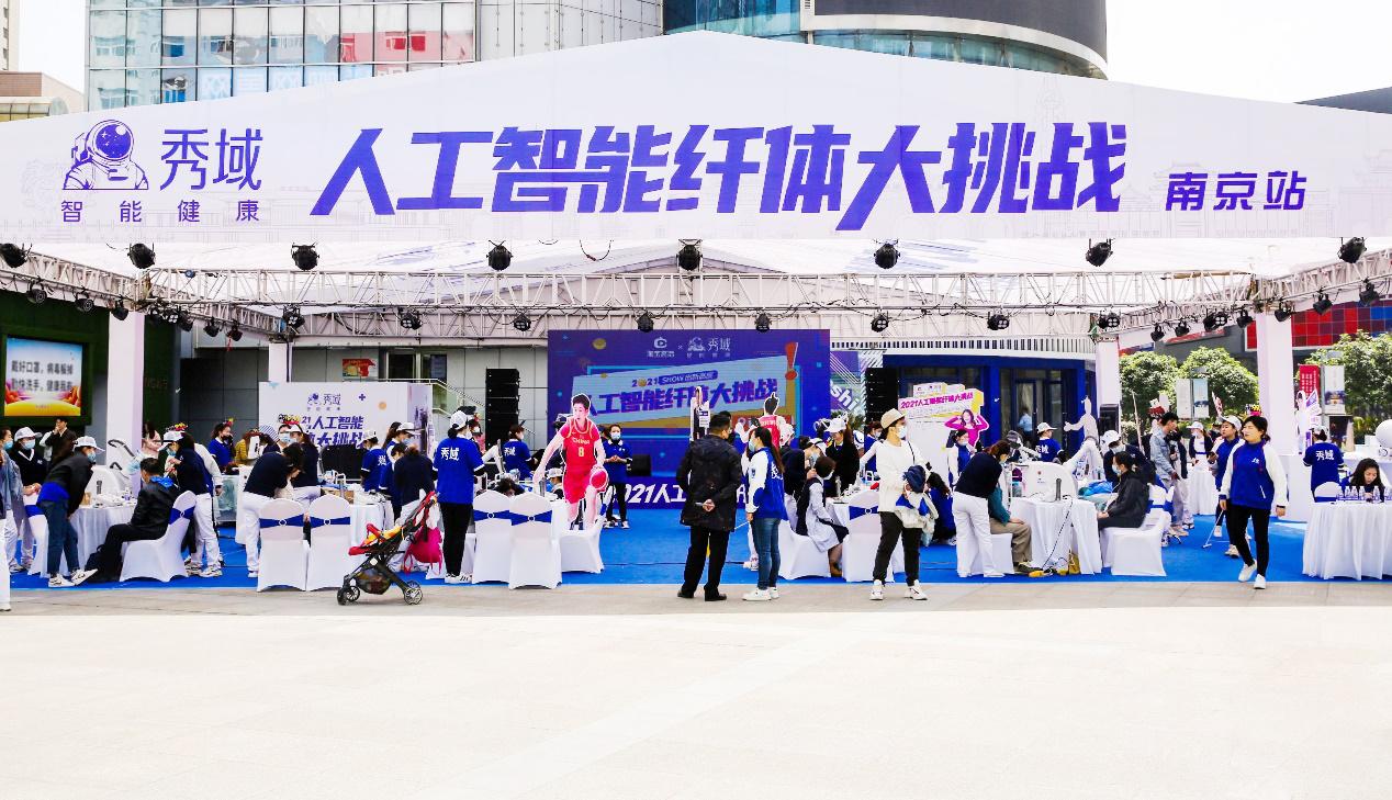 大健康产业新旧动能,转型大健康产业