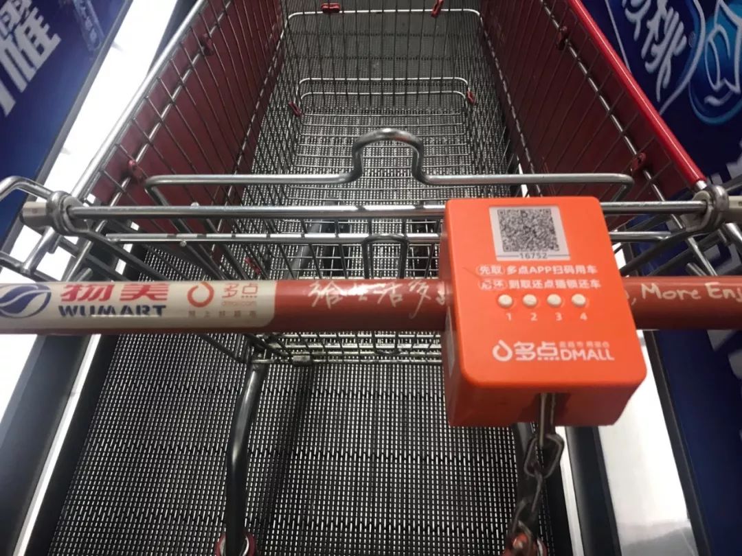 鐗╃編涓轰粈涔堣涓嬭浇澶氱偣,澶氱偣app鍜岀墿缇庣殑鍏崇郴