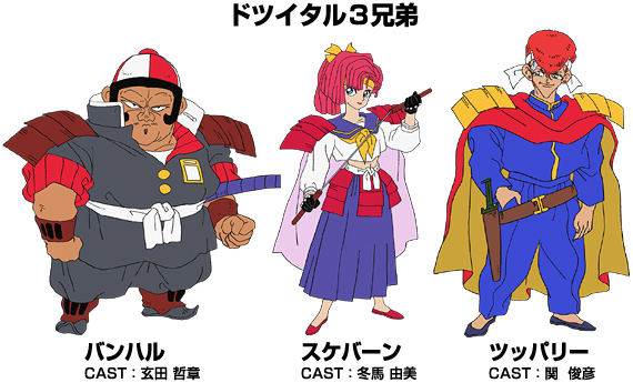 魔神英雄传第二部国语,魔神英雄传游戏机甲排行