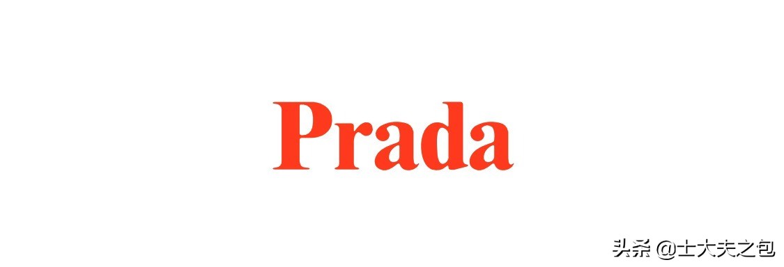 时尚女魔头第二部,prada普拉达魔头