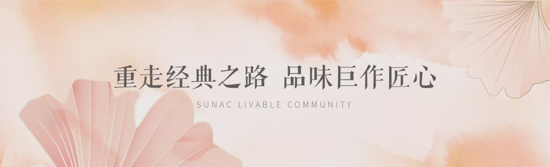 与融同行，共鉴中国之廊与美好连接