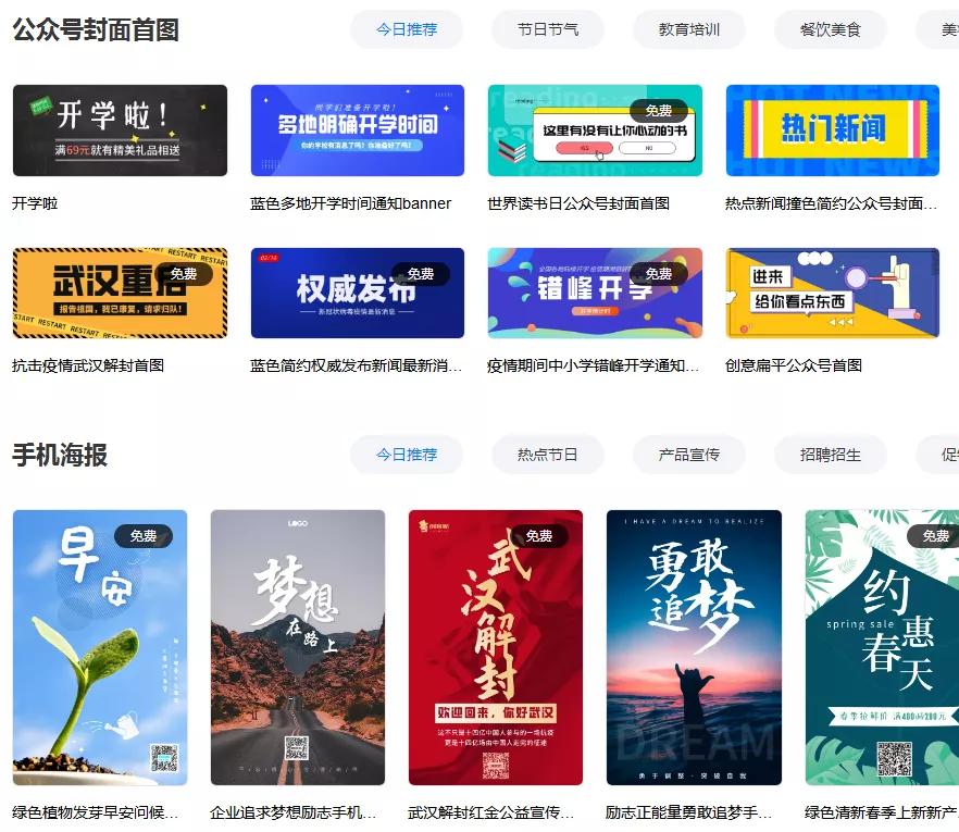 热门图片素材网站有哪些,盘点那些免费又好用的素材网站