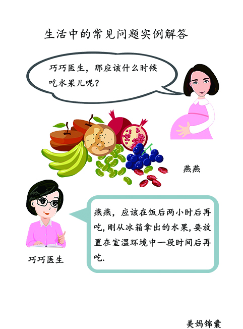 吃热性上火吃凉性拉肚子怎么办,一吃凉就腹泻是什么原因