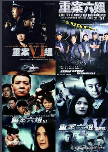 中国十大最经典高分电视剧推荐,十部收视率最高好看的电视剧