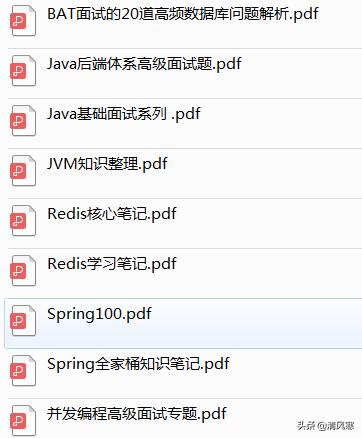 美团Java研发三面,3年经验:MySQL+Spring源码+分布式+算法+线程