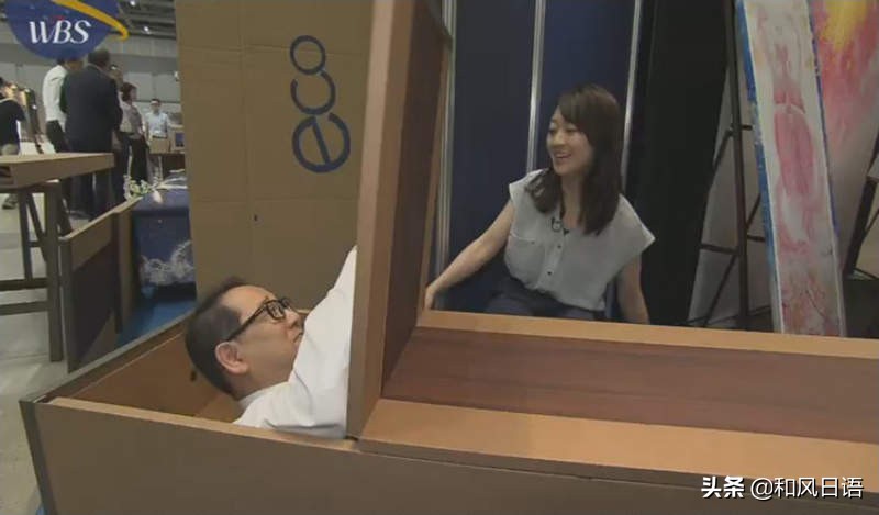 日本推出纸做的棺材！并计划推广到其他实行火葬的国家……