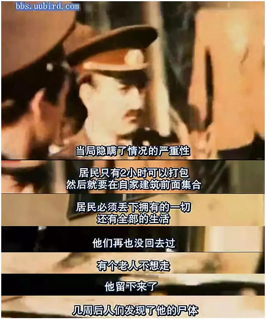 辐射区的现状,辐射区的故事未解之谜