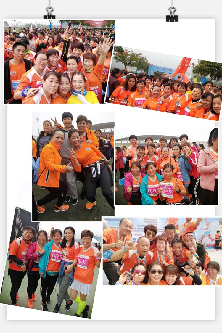 渭南微马跑团活动,2022年渭南半程马拉松