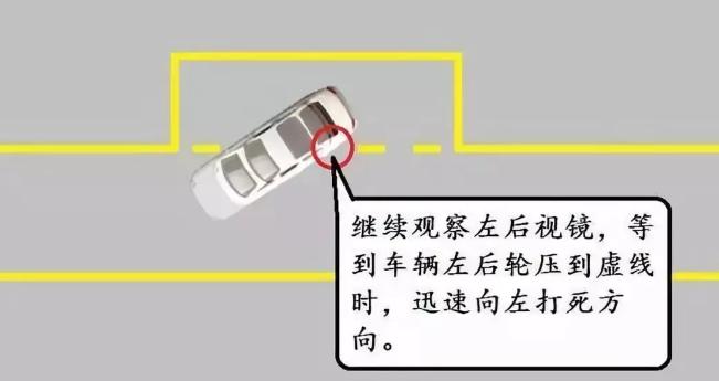 科目二侧方停车的步骤和正确做法,科目二侧方位停车30cm如何调宽窄