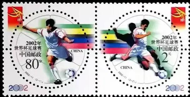 集邮文化活动创意,最早的足球邮票