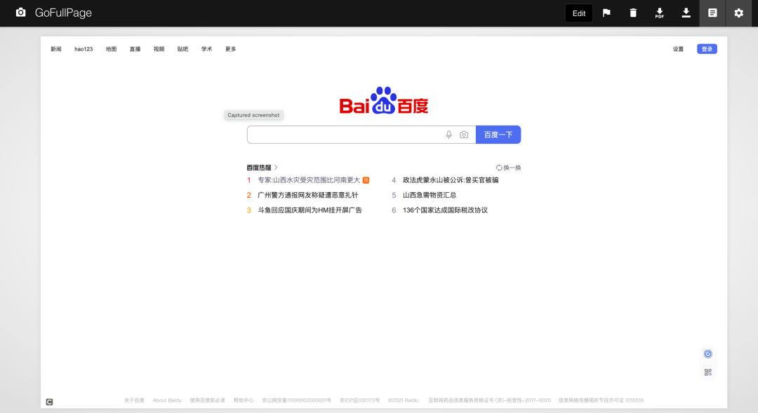 实用且堪称神器的chrome插件推荐,chrome十大必备插件