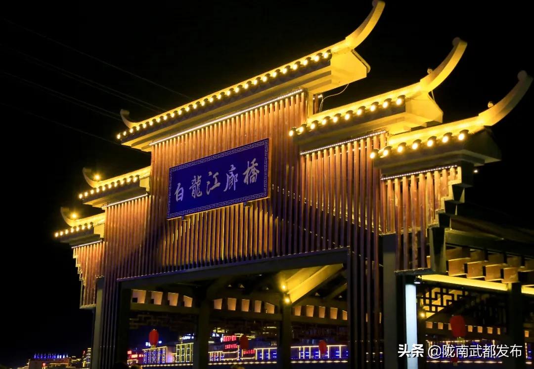 武都：山水园林之城秀美宜居之地