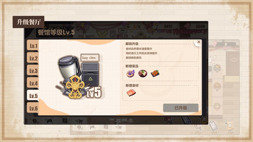 跟班聊更新丨周年庆系列活动一览，识律盒蛋抽奖来袭