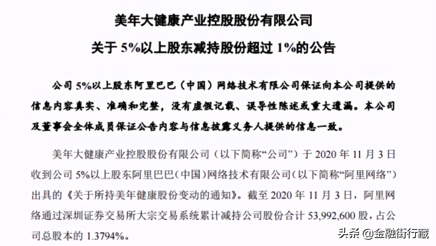 美年健康公司,美年健康公司分析