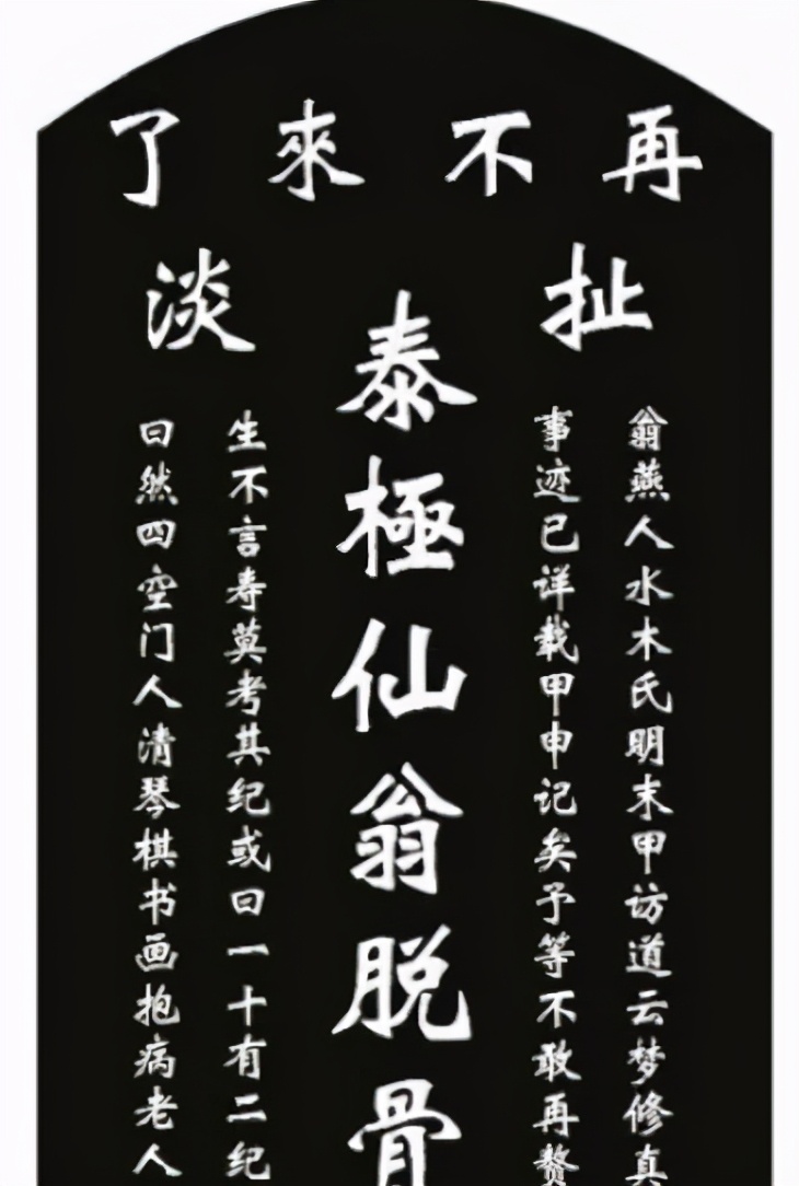 三星堆神文,逆天的文章