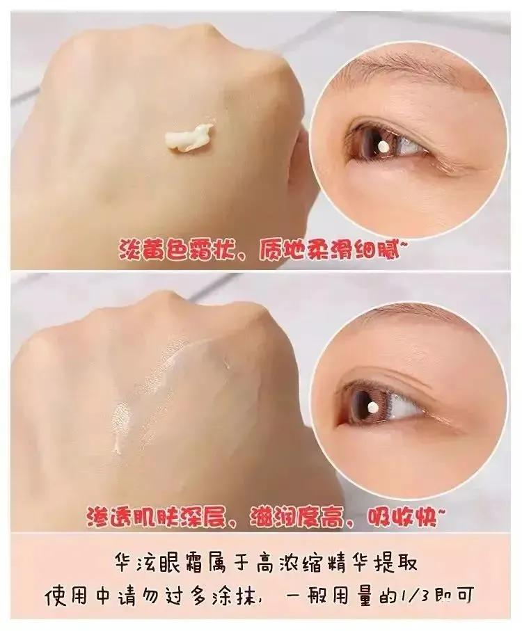 whoo后天气丹眼霜和面霜真假难辨,whoo后天气丹眼霜