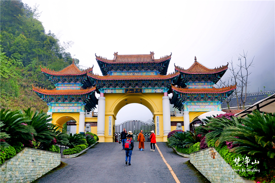 神奇的梵净山真正的天空之镜,梵净山金顶旅行真实感受