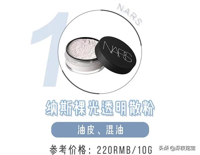 拜托！散粉不是你这样用的