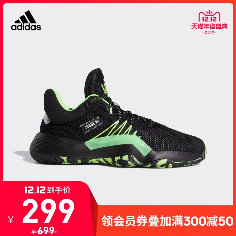 双12球鞋搬砖推荐,双12阿迪值得入手的球鞋