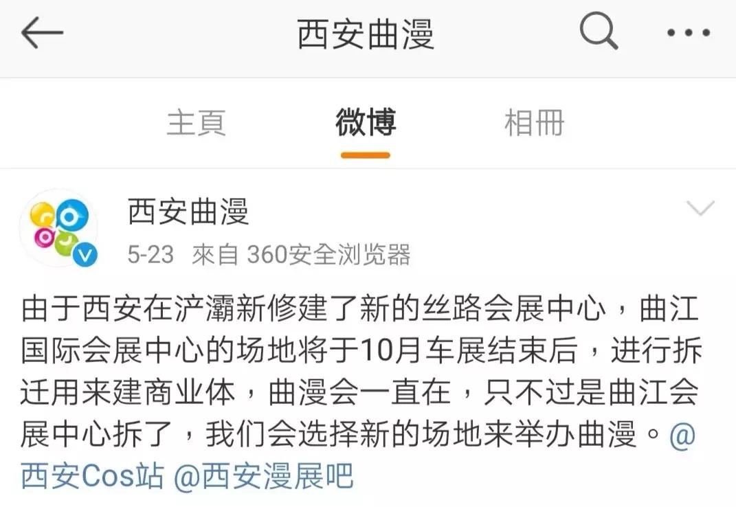 曲江会展中心拆除后建啥,西安曲江会展中心为什么要拆