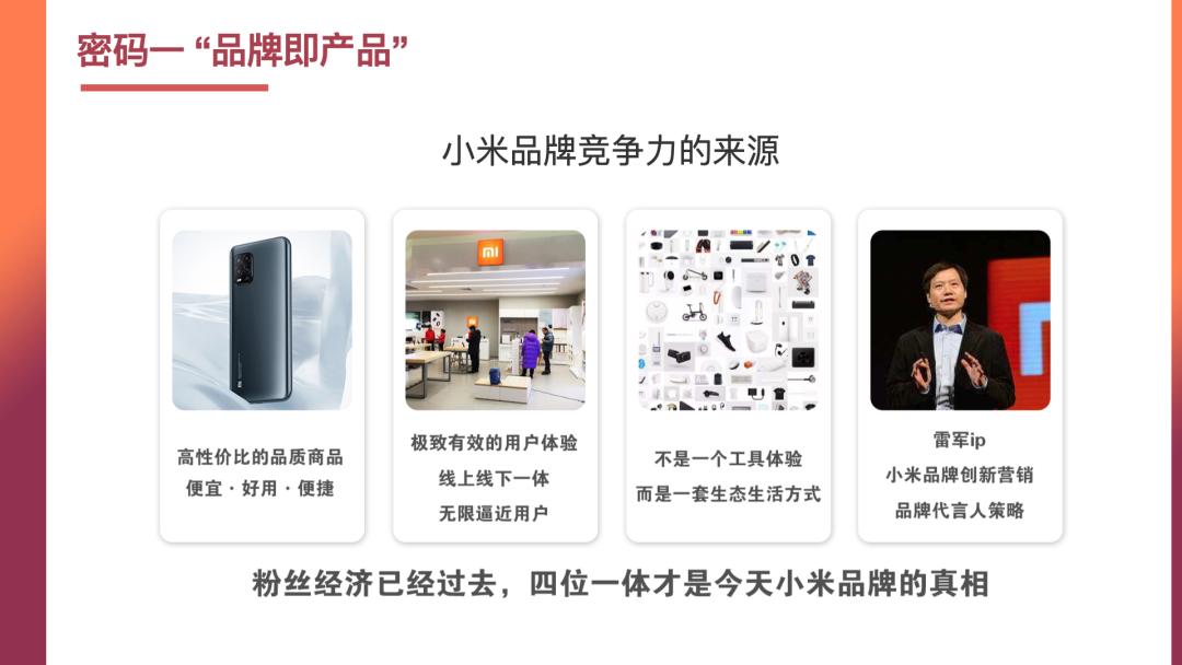 姜甘霖商业视角,姜甘霖